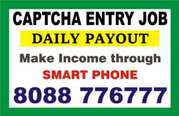 Tips to make income through Mobile Typist|Captcha Entry 5060|Daypay